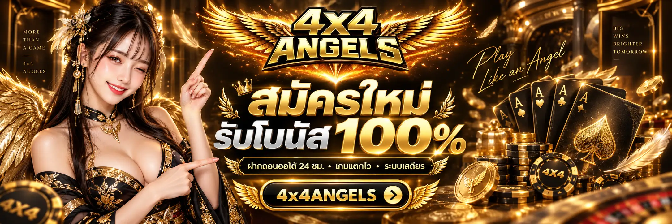 4X4ANGELS-BANNER (1)